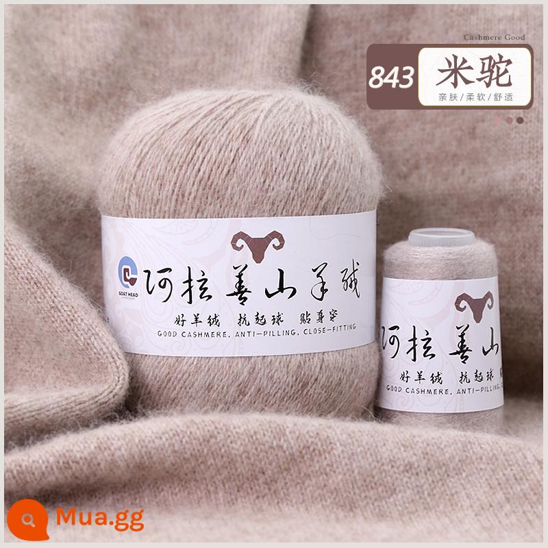 Sợi cashmere chính hãng 100% len cashmere nguyên chất đặc biệt sợi len dày vừa phải tay áo len dệt kim khăn quàng cổ tự làm - Mituo [5 lượng mỗi pound]