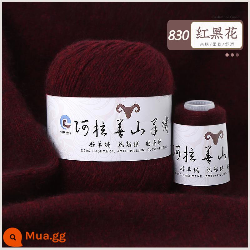 Sợi cashmere chính hãng 100% len cashmere nguyên chất đặc biệt sợi len dày vừa phải tay áo len dệt kim khăn quàng cổ tự làm - Hoa màu đỏ và đen [5 lạng mỗi pound]