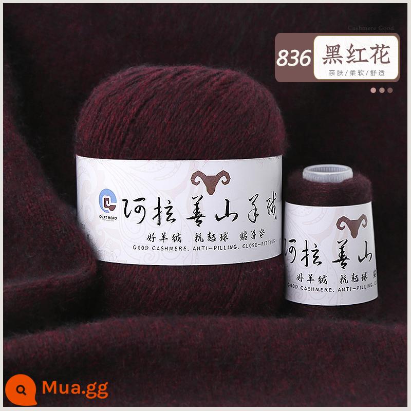 Sợi cashmere chính hãng 100% len cashmere nguyên chất đặc biệt sợi len dày vừa phải tay áo len dệt kim khăn quàng cổ tự làm - Hoa đỏ đen [5 lạng mỗi pound]