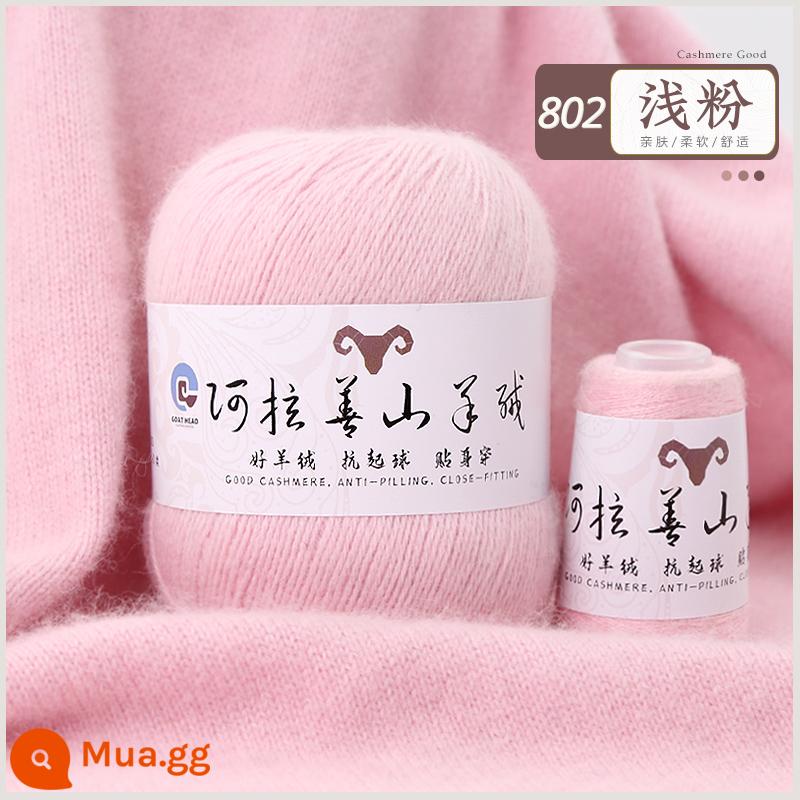 Sợi cashmere chính hãng 100% len cashmere nguyên chất đặc biệt sợi len dày vừa phải tay áo len dệt kim khăn quàng cổ tự làm - Màu hồng nhạt [5 lượng mỗi pound]