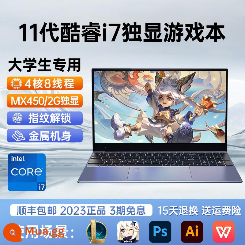 Core i9 Notebook Máy tính Trò chơi máy tính Cấu hình cao Cao đẳng Sinh viên i7 High -end Gaming Thẻ Gaming Chương trình đặc biệt 3D Mô hình hóa CAD Design Vẽ 2022 Cửa hàng hàng đầu chính thức mới - [Core i7-1165g7] Card đồ họa độc lập 2G/MX450+ mở khóa bằng vân tay (thích hợp cho sinh viên mới ra trường) Không bị lag khi mở thêm