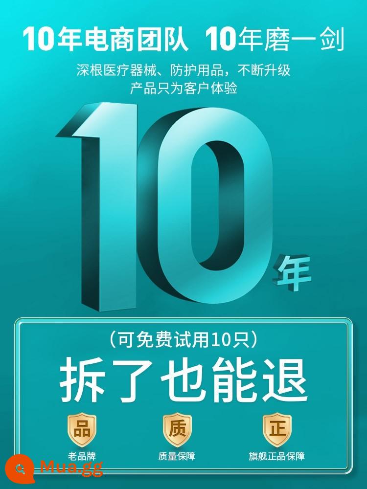 Mặt nạ trẻ em 3d ba chiều chính thức dùng một lần cho trẻ em đặc biệt 1 đến 2 tuổi bé 3 đến 8 gói độc lập cho bé trai và bé gái - Đảm bảo 2: [Đảm bảo chất lượng] Thu thập và mua hàng để được hưởng ⭐ giao hàng ưu tiên