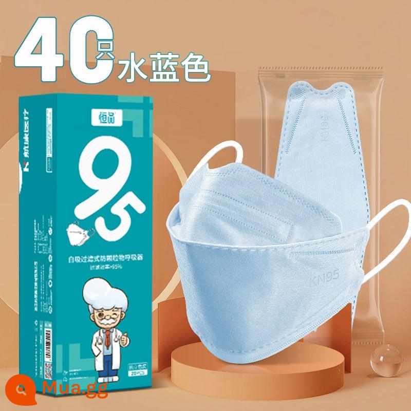 Mặt nạ KN95 3d tiêu chuẩn quốc gia ba chiều KF dùng một lần 94 nữ tiêu chuẩn quốc gia chống bụi dày có giá trị cao cửa hàng chính hãng hàng đầu - Spot - Loại KN95] xanh da trời 40 miếng [mỗi miếng được đóng gói riêng lẻ]