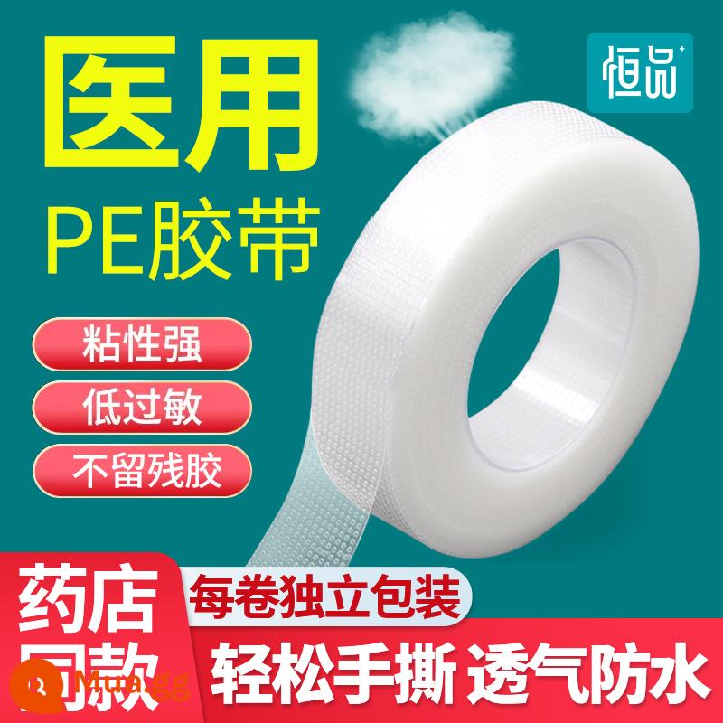 Băng y tế băng nhạy áp lực Màng PE có thể xé bằng tay cố định miếng dán mí mắt đôi miếng dán chống dị ứng trong suốt thoáng khí miếng dán nứt nẻ - [5 cuộn] PE trong suốt không thấm nước [1,25cm * 4,5M] Mỗi cuộn được đóng gói riêng