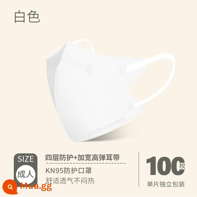 n95 Mặt nạ màu Morandi 3d ba chiều không cần trang điểm - Bản nâng cấp mới [màu trắng] 100 chiếc được đóng gói riêng lẻ