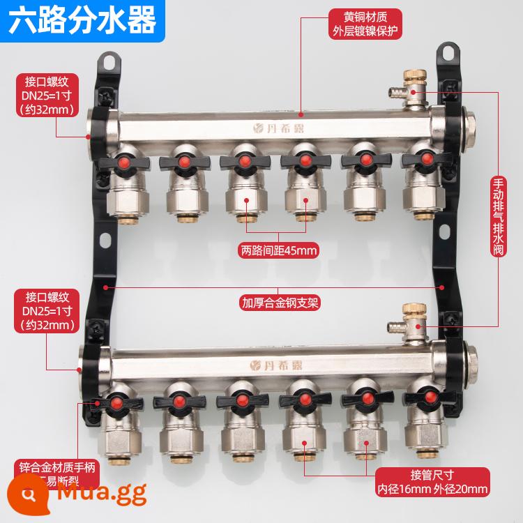 Tất cả hệ thống sưởi sàn bằng đồng bộ chia nước lưu lượng lớn sưởi ấm hộ gia đình van thu nước địa nhiệt hiện vật 4 đường 5 đường 6 đường 7 đường - Bộ phân phối nước đơn 6 chiều [dòng chảy lớn]