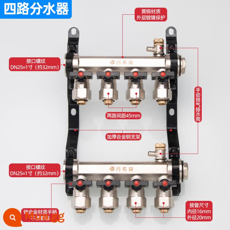 Tất cả hệ thống sưởi sàn bằng đồng bộ chia nước lưu lượng lớn sưởi ấm hộ gia đình van thu nước địa nhiệt hiện vật 4 đường 5 đường 6 đường 7 đường - Bộ phân phối nước đơn 4 chiều [dòng chảy lớn]