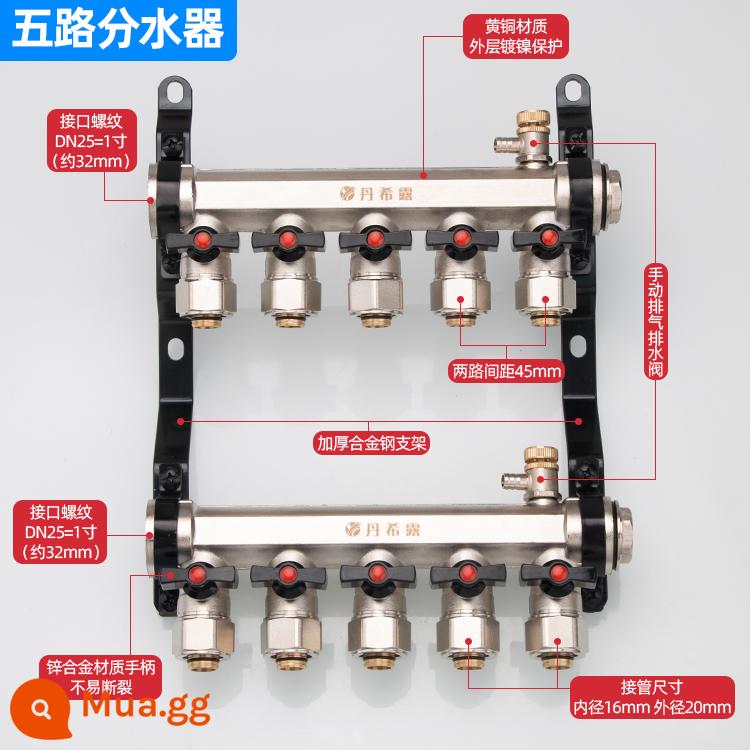 Tất cả hệ thống sưởi sàn bằng đồng bộ chia nước lưu lượng lớn sưởi ấm hộ gia đình van thu nước địa nhiệt hiện vật 4 đường 5 đường 6 đường 7 đường - Bộ phân phối nước đơn 5 chiều [dòng chảy lớn]