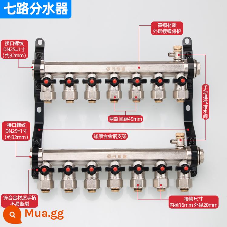 Tất cả hệ thống sưởi sàn bằng đồng bộ chia nước lưu lượng lớn sưởi ấm hộ gia đình van thu nước địa nhiệt hiện vật 4 đường 5 đường 6 đường 7 đường - Bộ phân phối nước đơn 7 hướng [dòng chảy lớn]