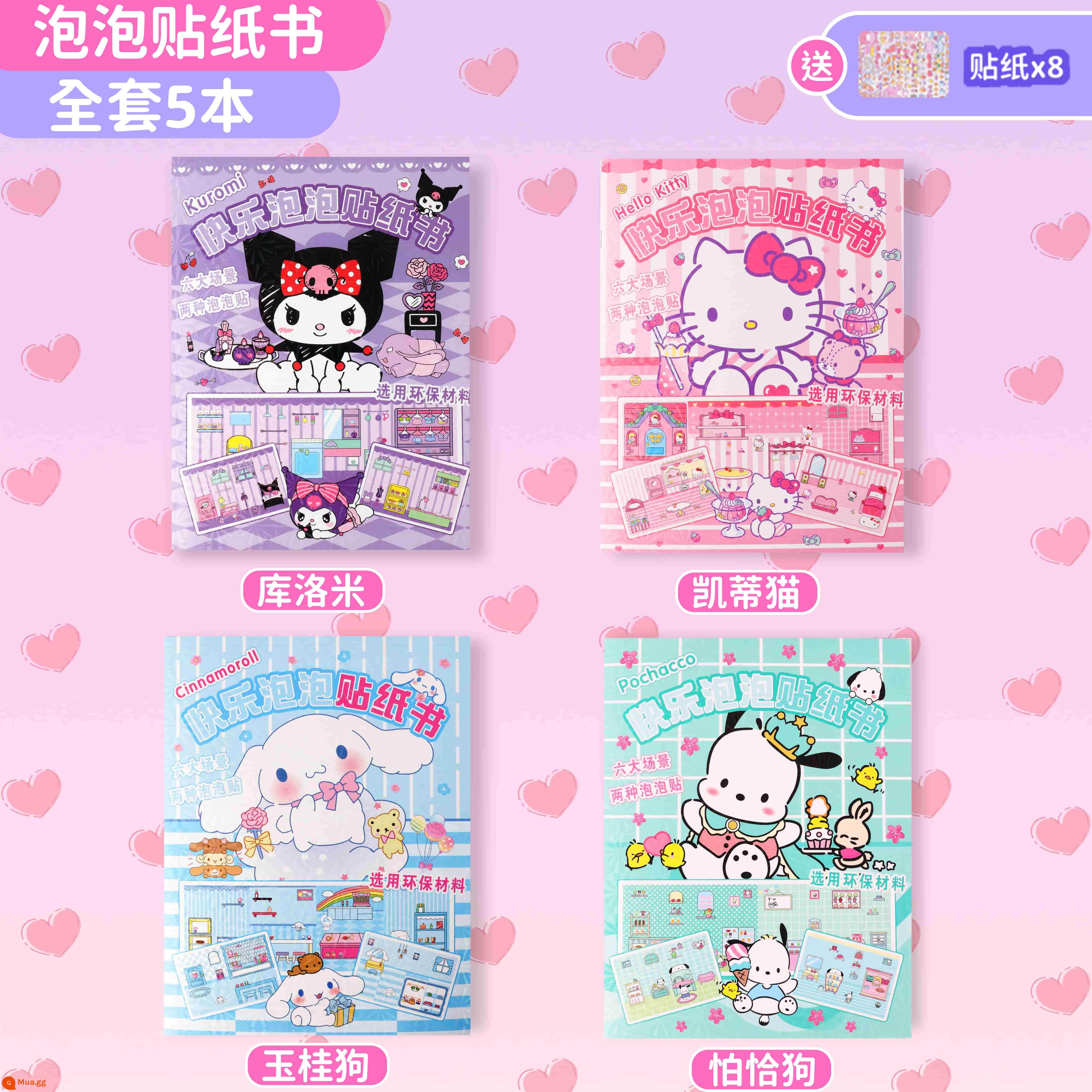 Vui Vẻ Bong Bóng Dán Êm Sách Mới Cắt Bé Gái Đồ Chơi Trẻ Em Sanrio Ba Chiều Đầm Miếng Dán Sách - Được nâng cấp lên lớn hơn và dày hơn ⭐ Sách dán bong bóng [Culomi + Giai điệu + Chó quế + Chó Pacha] kèm 4 nhíp