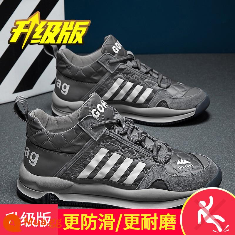 Giày Nam Mùa Đông Mới 2022 Plus Giày Cotton Nhung Forrest Gump Giày Thể Thao Nam Giày Sneaker Tất Cả Trận Giày Thời Trang Cũ - Xám (nâng cấp)