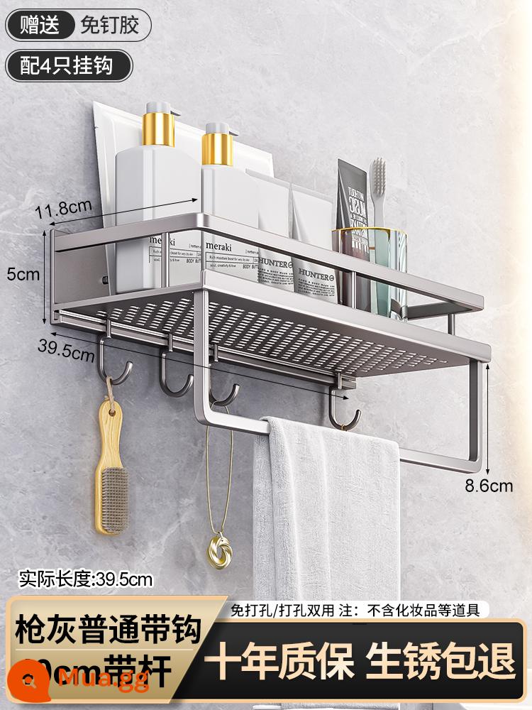 Súng màu xám bột kệ phòng giá rẻ đấm kệ treo tường nhà vệ sinh bàn rửa nhà vệ sinh treo tường nhà tắm kệ đựng đồ - Có móc 40cm kèm que