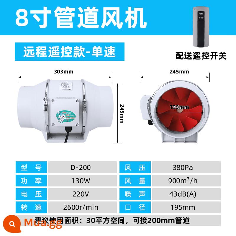 Máy thở ống xiên hai tốc độ tiếng ồn thấp điều khiển từ xa mạnh mẽ Quạt thông gió 6 inch 8 inch hàn đèn moxibustionmáy khói đen - Model điều khiển từ xa không dây tốc độ đơn HF-200 (8 inch)