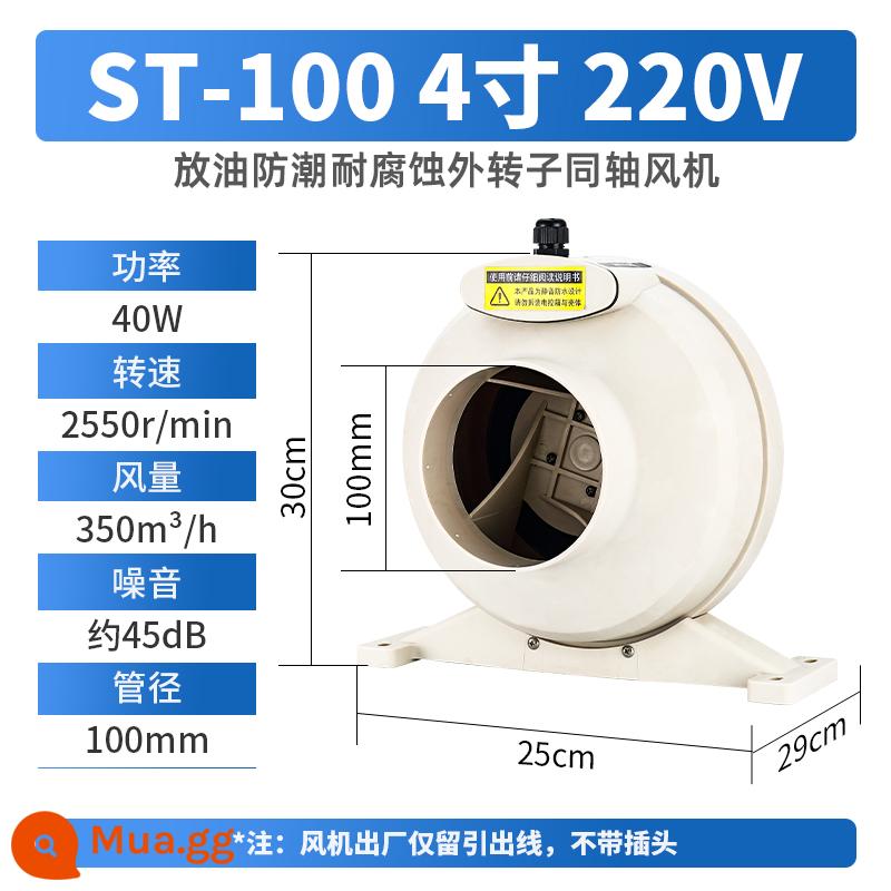 Máy thở ống xiên hai tốc độ tiếng ồn thấp điều khiển từ xa mạnh mẽ Quạt thông gió 6 inch 8 inch hàn đèn moxibustionmáy khói đen - Model chống nước và chống dầu 4 inch 100