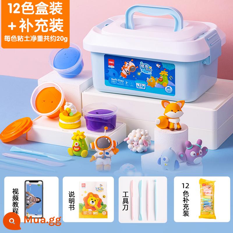 Đất siêu nhẹ cực mạnh Bùn màu plasticine 24 màu túi lớn trẻ em mẫu giáo học sinh tiểu học hướng dẫn sử dụng đất siêu nhẹ - [Phong Cách Hoàng Tử] Hộp 12 Màu + Đổ Lại