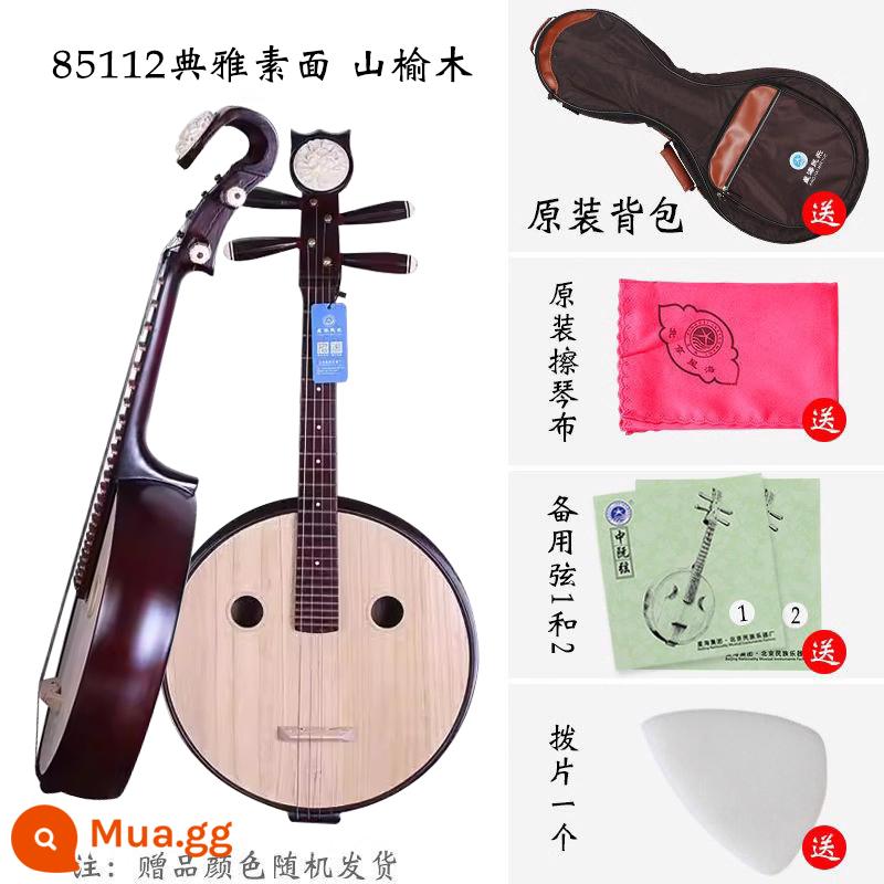 Bắc Kinh Xinghai Middle Ruan Music Music Nhạc cụ bắt đầu nhạc kịch quốc gia Hardwood Ruan Qin 8571YW 8511 8511T - 85112 Gỗ núi