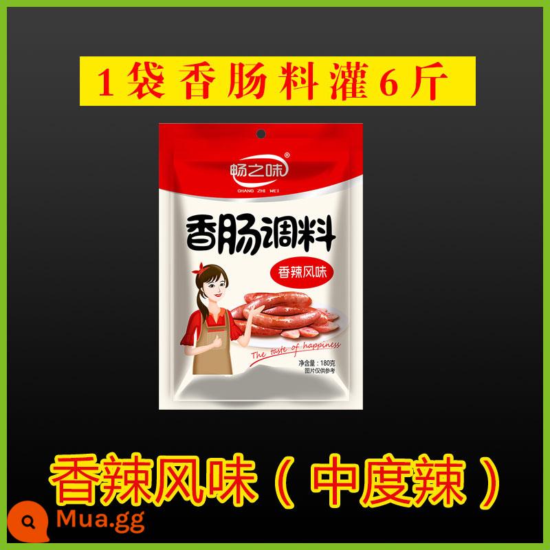 Vỏ lợn muối tự nhiên xúc xích tự làm xúc xích thủ công cho trẻ em thụt để làm xúc xích giăm bông Đài Loan xúc xích nướng - 1 túi có thể chứa 6 pound nguyên liệu làm xúc xích cay