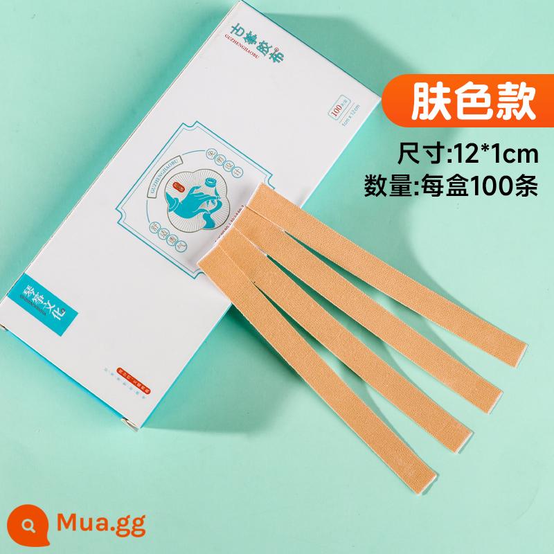 Guzheng băng cut-free dành cho trẻ em người lớn đa năng thoáng khí pipa nail tape chứng nhận thi chuyên nghiệp loại chơi không dính - Không cần cắt [màu da] hộp [25 miếng, 100 dải] dính tốt và thoáng mát