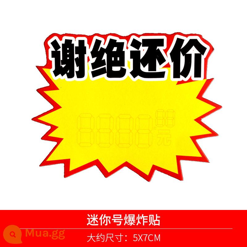 [Mặt hàng thứ hai giảm một nửa] Nhãn dán nổ số nhỏ siêu nhỏ trống Giấy quảng cáo POP điện thoại di động trang sức thẻ giá sản phẩm đối tượng nhỏ thẻ giá nhãn giấy thẻ giá thẻ khuyến mãi đặc biệt - Không có phản đối(100 ảnh)