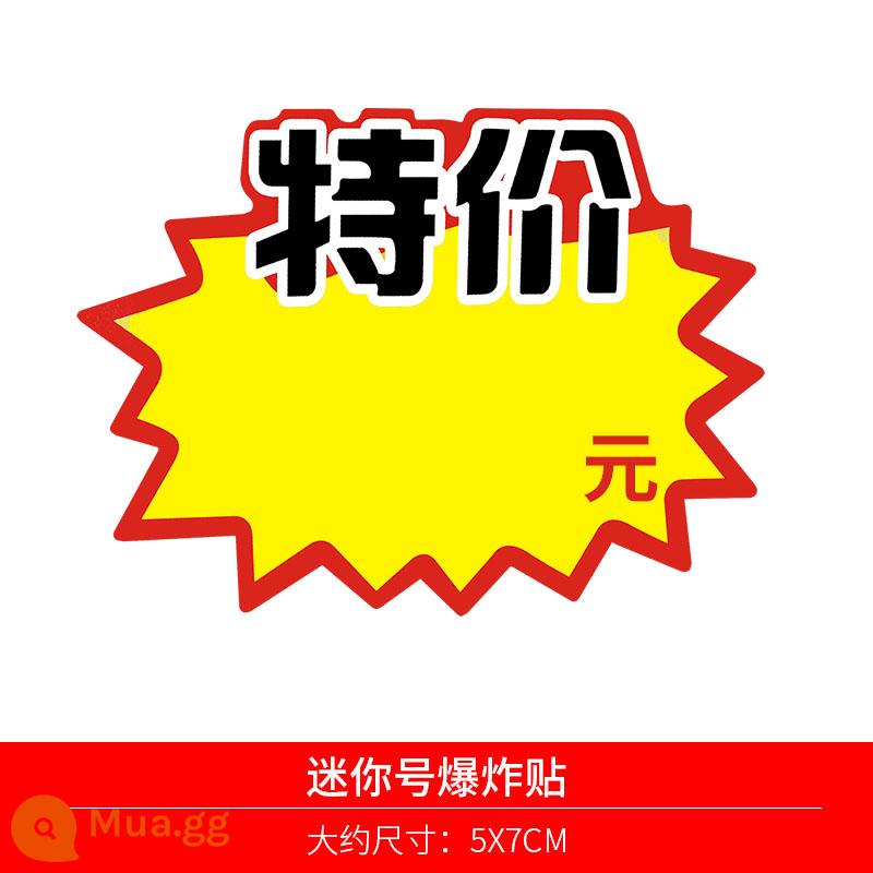 [Mặt hàng thứ hai giảm một nửa] Nhãn dán nổ số nhỏ siêu nhỏ trống Giấy quảng cáo POP điện thoại di động trang sức thẻ giá sản phẩm đối tượng nhỏ thẻ giá nhãn giấy thẻ giá thẻ khuyến mãi đặc biệt - Ưu đãi đặc biệt (100 ảnh)