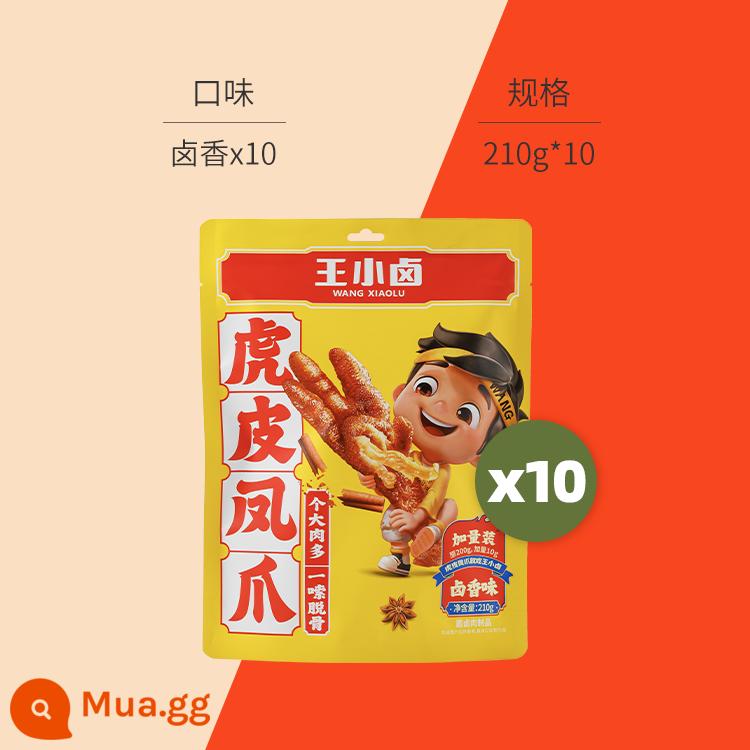 Wang Xiaohalogen Da hổ Móng gà Móng gà Đồ ăn nhẹ Món om Đồ ăn vặt thông thường 200g * 10 Đồ ăn vặt văn phòng đóng gói - [Tổng cộng 4,2 catties] Da hổ và chân gà 210g*10 (om)