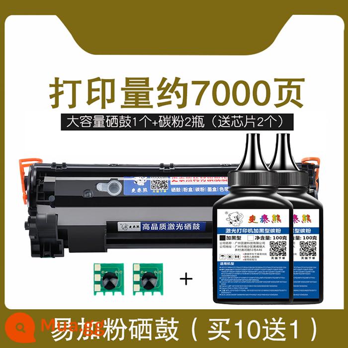 [Shunfeng miễn phí vận chuyển] Shi Taixiong phù hợp với hộp mực đặc biệt của máy in hp / HP P1008 Hộp mực bột hộp mực HP1008 Hộp mực LaserJet hộp mực mực thuộc da trống phấn - [7000 trang] 1 hộp mực P1008 + 2 hộp mực (bao gồm 2 chip. Chuyển phát nhanh thông thường)