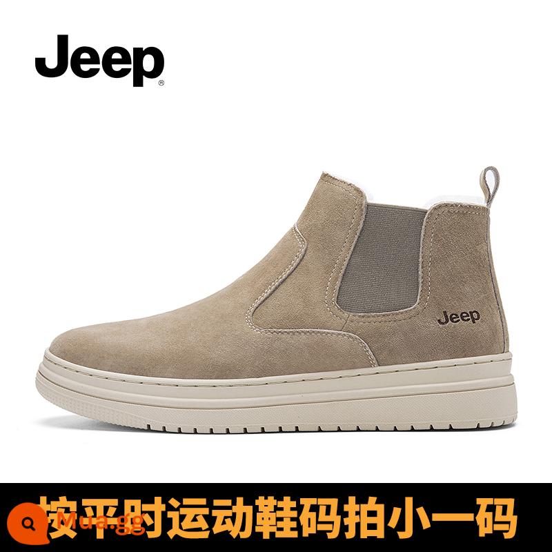 Giày Jeep cotton nam mùa đông Đông Bắc Plus nhung cao cấp nam mùa đông dày dặn ấm áp và chống lạnh giày đi tuyết ngoài trời - màu cát