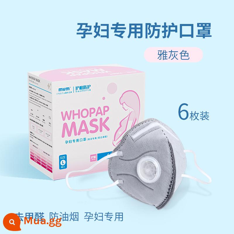 Khẩu trang chuyên dụng cho bà bầu chống formaldehyde chống mùi khói thuốc kn95 than hoạt tính chống khói bếp chống dầu khói phục vụ ăn uống - Đặc biệt dành cho bà bầu [Xám thanh lịch] 6 miếng riêng lẻ [bao gồm cả than hoạt tính]