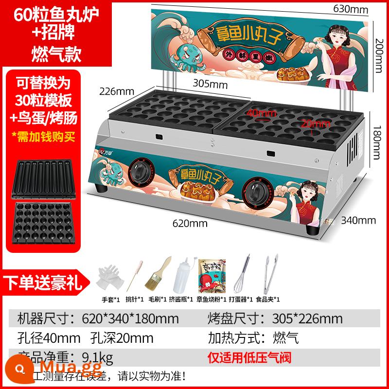 Máy Takoyaki Gian Hàng Thương Mại Gas Máy Takoyaki Điện Đa Năng Máy Nướng Xúc Xích Bằng Gas Tất Cả - Gas [combinable] kèm bảng hiệu - 30 lỗ + 30 lỗ (có cổng xem lửa - gói quà)