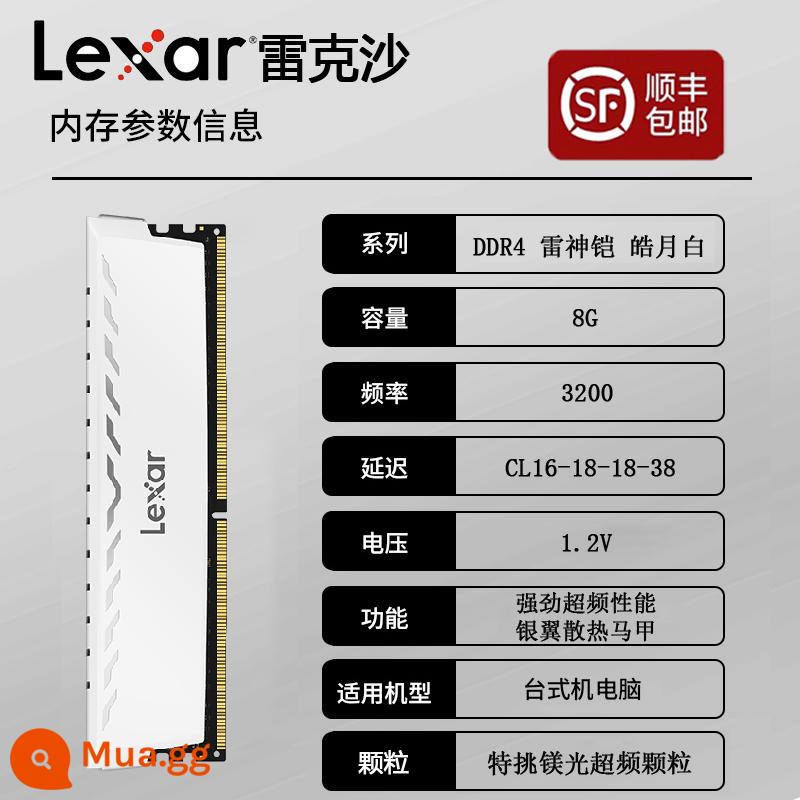 Lexar DDR4 Thor Armor Pluto Armor 8G Samsung Bdie Ép Xung Dạng Hạt Vest Dải Bộ Nhớ Máy Tính Để Bàn - [SF Express Spot] Lexar Thor Armor Haoyuebai 8G 3200 Hạt Magie Dải áo ép xung