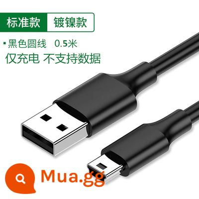 cáp dữ liệu usb mini mp3 bộ chuyển đổi cáp sạc xe hơi đài phát thanh kiểu cũ kết nối MP4 cáp ghi âm lái xe phổ quát máy người già v3 điều hướng nguồn đĩa cứng di động cổng T - 0,5 mét