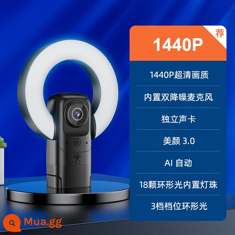 Rung máy tính lớp học trực tuyến 4k với hàng hóa máy ảnh làm đẹp HD trực tiếp máy tính để bàn thông minh máy ảnh bên ngoài gia đình - Chất lượng hình ảnh cực rõ 1440P