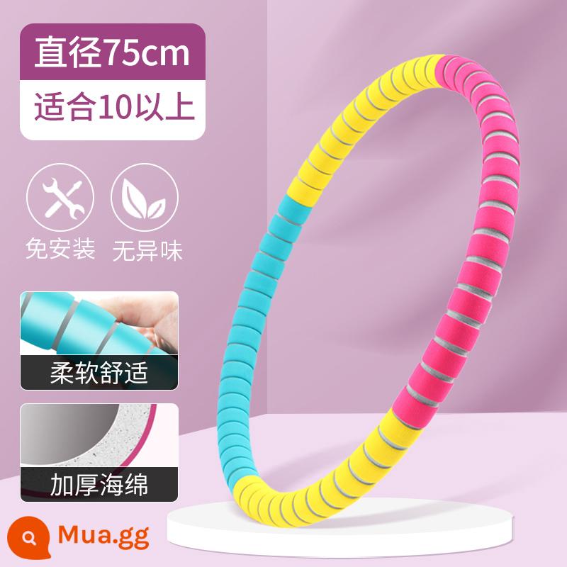 Hula hoop mẫu giáo đặc biệt dành cho trẻ em 3-4-5-6-8 tuổi ba em bé mới biết đi học sinh tiểu học hula hoop - Mẫu phối màu dày nâng cấp (75cm) từ 9 tuổi trở lên