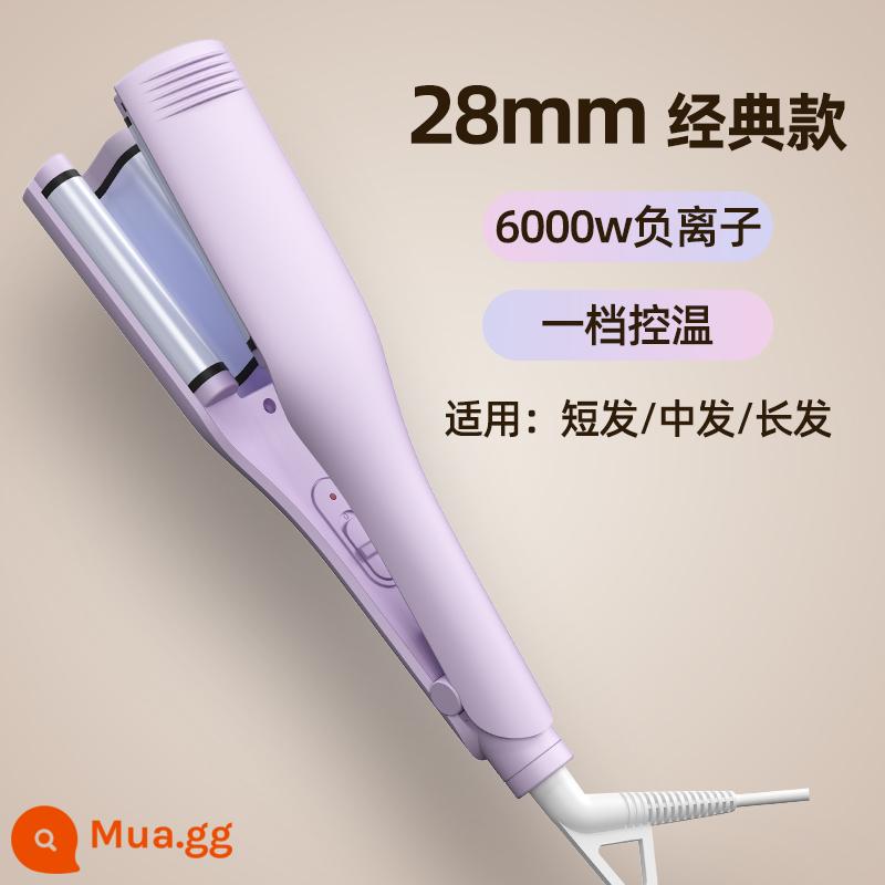 Trứng cuộn đầu que uốn mini nhỏ trứng cuộn nước gợn trứng cuộn thanh lười hiện vật bông xốp nẹp bánh nữ - Taro Purple