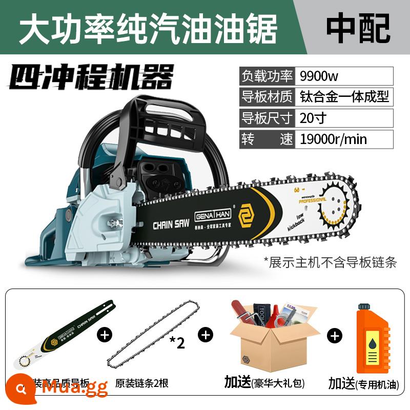 Chuỗi cưa xăng của Genanson - 9900w 4 thì 2 xích + gói quà [không cần sánh, thêm xăng nguyên chất]