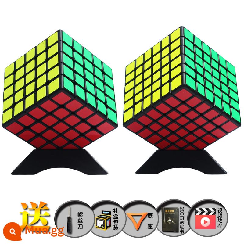 Qiyi 4th 4th 5th 5th 6th 7th 7th Khối Rubik cao cấp khối xếp hình thi đấu trơn đặc biệt trọn bộ đồ chơi trẻ em - Cấp 5+Cấp 6 (màu đen)