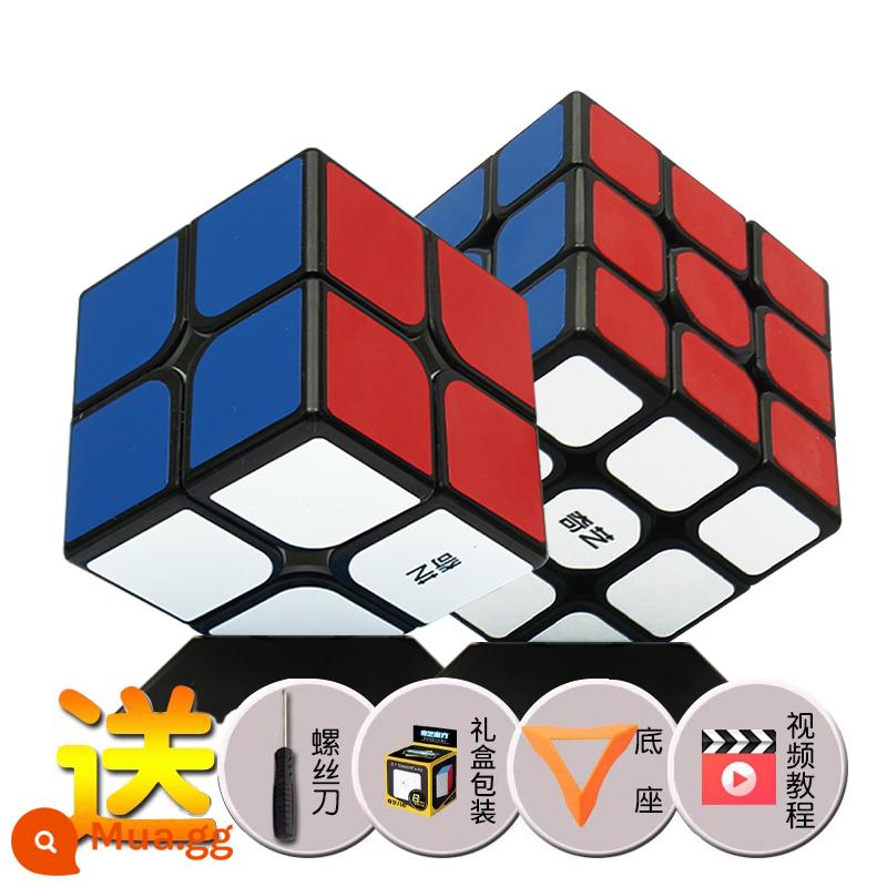 Qiyi 4th 4th 5th 5th 6th 7th 7th Khối Rubik cao cấp khối xếp hình thi đấu trơn đặc biệt trọn bộ đồ chơi trẻ em - Cấp 2+Cấp 3 (màu đen)