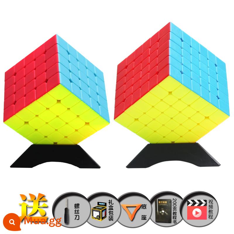 Qiyi 4th 4th 5th 5th 6th 7th 7th Khối Rubik cao cấp khối xếp hình thi đấu trơn đặc biệt trọn bộ đồ chơi trẻ em - Tầng 5 + tầng 6 (tô màu)