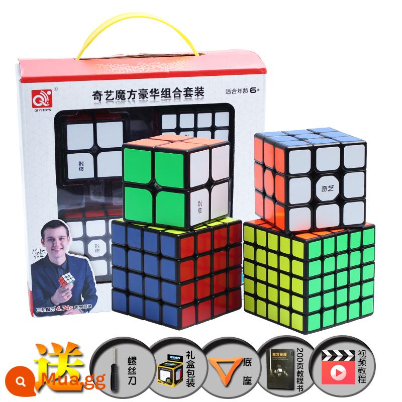 Qiyi 4th 4th 5th 5th 6th 7th 7th Khối Rubik cao cấp khối xếp hình thi đấu trơn đặc biệt trọn bộ đồ chơi trẻ em - Hộp quà nhỏ Level 2345 (màu đen)