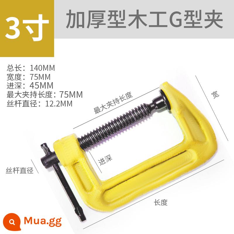 Kẹp chữ G Kẹp chữ G Dụng cụ cố định kẹp mộc C-Type F Strong Kẹp sắt đa năng nhanh đa năng Kẹp sắt đa chức năng - [Dịch vụ hậu mãi trọn đời, hư hỏng bồi thường] Kiểu dáng công nghiệp 3 inch