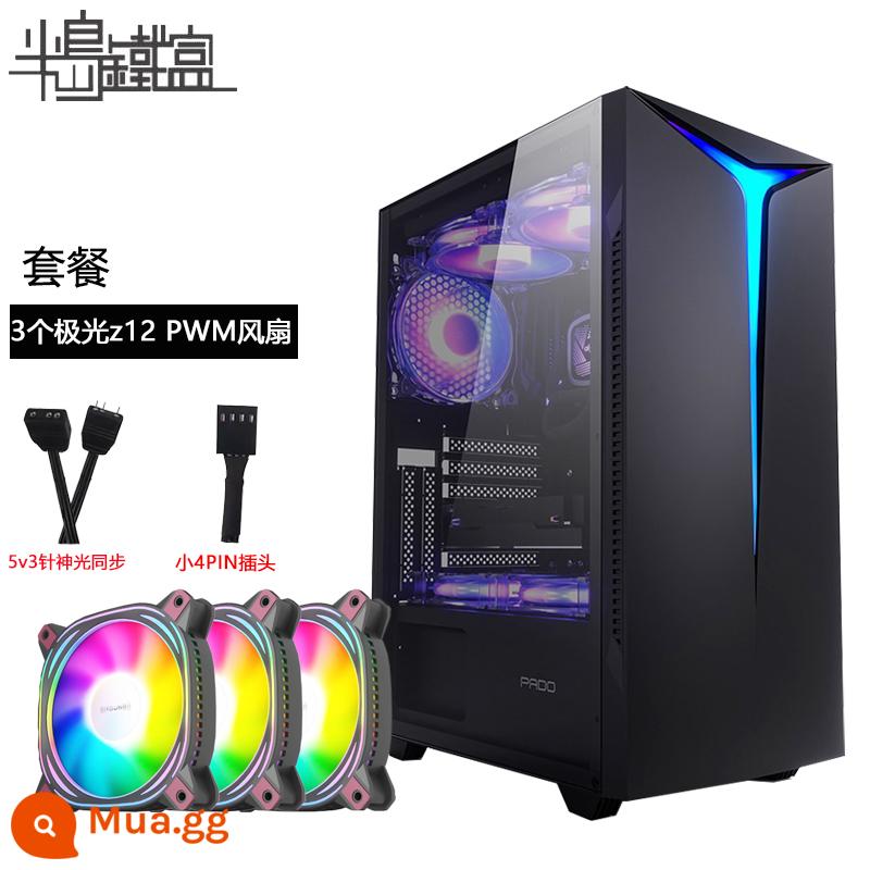 Bán đảo hộp sắt cầu vồng Vỏ máy tính RGB đèn bàn full side xuyên game tản nhiệt nước ATX bo mạch lớn vỏ chính - Cầu vồng màu đen + 3 quạt Patriot yêu nước