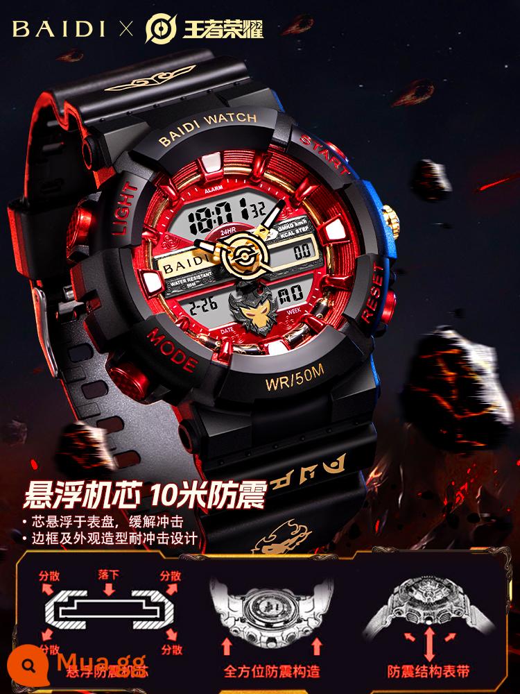 King of Glory Joint Children's Watch Bé trai trên 10 tuổi Đồng hồ điện tử chống nước cho bé trai dành cho học sinh cấp 2 và cấp 1 - [Phong trào chống sốc hệ thống treo nhập khẩu]