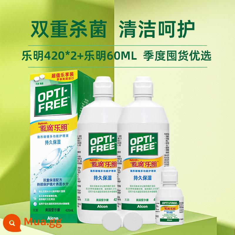 [Tự vận hành] Kính áp tròng Alcon Aodileming Giải pháp chăm sóc đa chức năng Hengrun 120 màu Dung dịch làm sạch kính áp tròng J - Leming 420*2+60ml (Aodi thế hệ thứ hai)