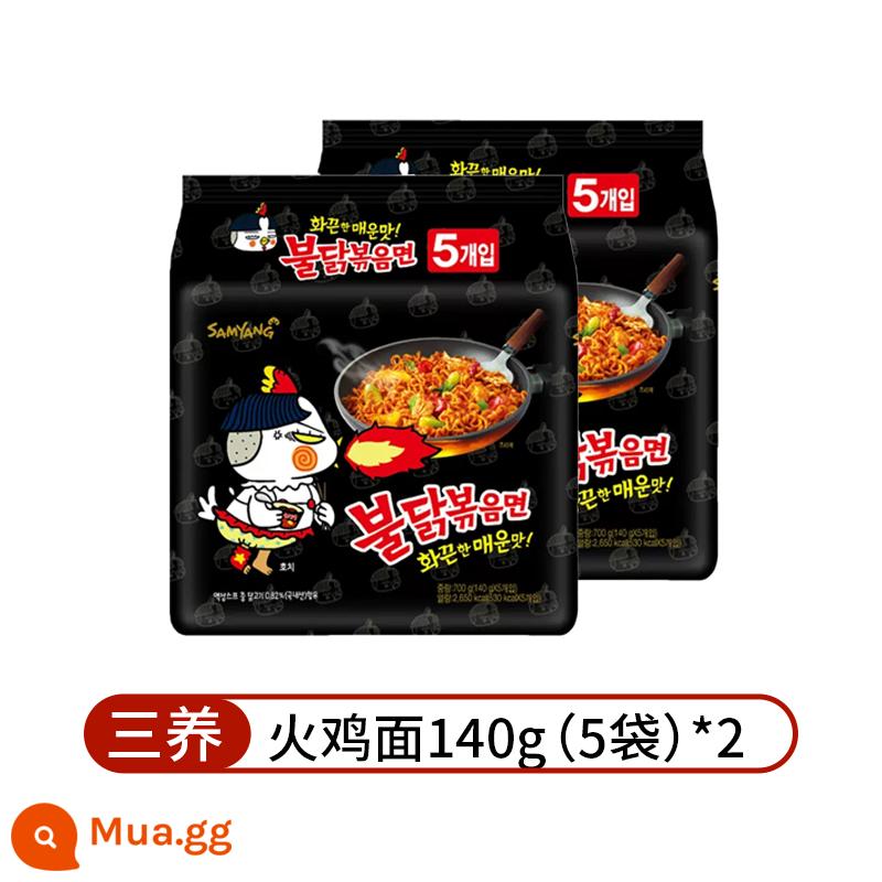 [Tự vận hành] Mì Samyang Thổ Nhĩ Kỳ nhập khẩu Hàn Quốc Mì xào sốt chính hãng Mì ăn liền siêu cay Mì ăn liền Hàn Quốc Ramen - Mì Thổ Nhĩ Kỳ Samyang (10 gói)