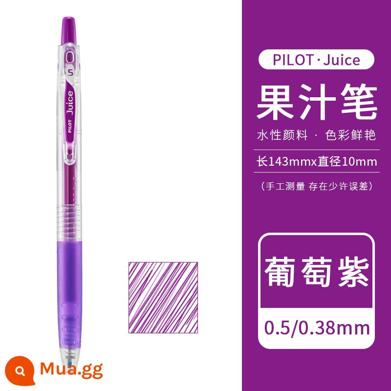 [Tự vận hành] Bút gel bấm nước trái cây PILOT/Baile Nhật Bản 0.5mm Bút nước trái cây Baigole 36 màu màu kim loại màu ghi chú tài khoản tay đặc biệt Học sinh Nhật Bản da đen - Màu tím nho[GR]