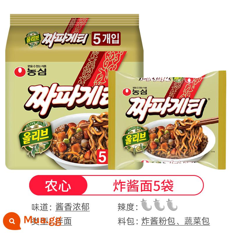 【Tự vận hành】Nongshim Xin Ramen nhập khẩu từ Hàn Quốc mì ăn liền bắp cải cay chính hiệu mì ăn liền mì ăn liền trong túi - Mì Nongshim Jajang 5 bịch