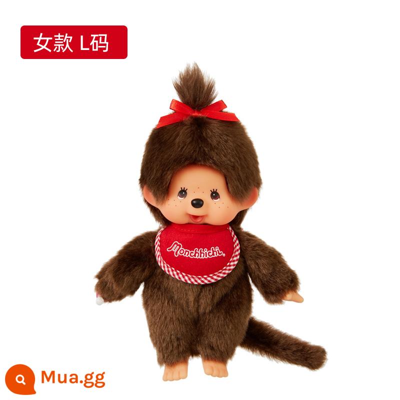 [Tự vận hành] Monchhichi ngộ nghĩnh đáng yêu Búp bê nhồi bông Monchhichi búp bê đồ chơi búp bê yếm - Giá đỡ yếm cỡ L phong cách bé gái