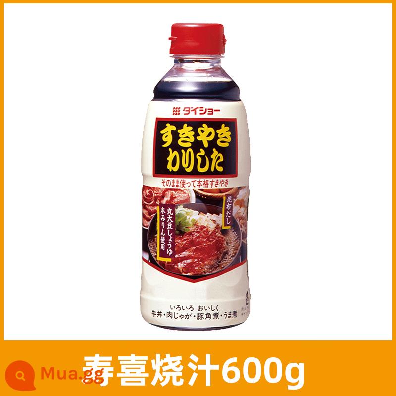 [Tự làm việc] Nước thịt bò Nhật Bản nước ép thịt bò Nhật Bản, cơm thịt bò, gạo thịt bò béo - Sốt Sukiyaki 600g