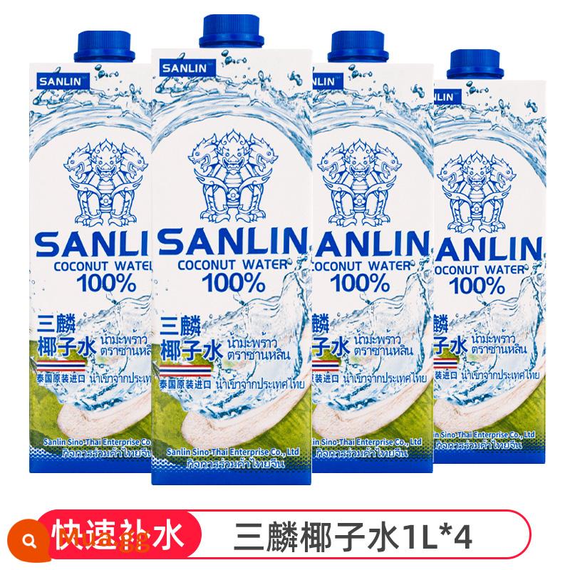 [Tự vận hành] Nước dừa Sanlin Thái Lan 100% nước điện giải nước dừa ép uống nguyên hộp - Nước Dừa Tam Lâm 1L*4