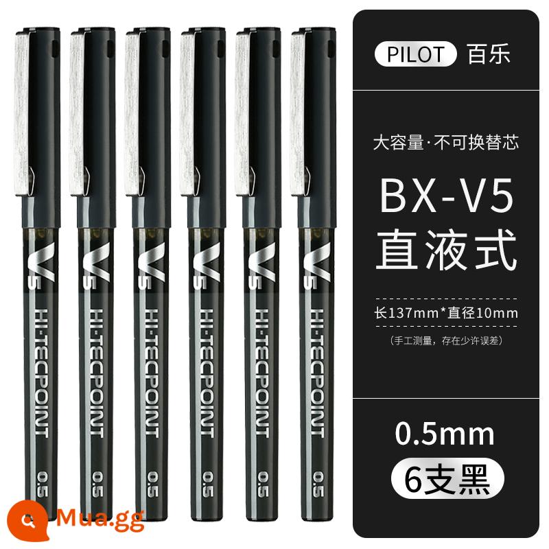 [Tự vận hành] PILOT/Bai Le Verbatim bút bi gốc nước bx-v5 bút viết bút lông gốc nước kiểm tra máy hỗ trợ bút đặc biệt Bút trung tính loại ống kim bút ký lõi có thể thay thế - BX-V5 đen 6 chiếc